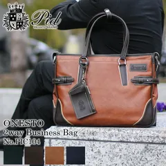 新品 メンズ PID Onestoシリーズ PIC104 ブリーフケース パスケース付き ビジネスバック 2way 合皮 書類 通勤 ビジネス 就活 撥水 異素材 ビジネスバック 鞄のサムネイル