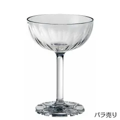 古いシャンパンクープ　２脚　食前酒・食後酒グラス　リキュールグラス　no.123 古いシャンパンクープ 2脚 食前酒・食後酒グラス リキュール