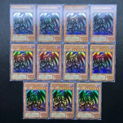 遊戯王　レッドアイズ・ブラックメタルドラゴン　2期　ウルトラレア　11枚セット