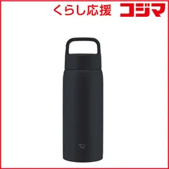 【 新品 未開封 】   象印 ステンレスマグ シームレスせん チャコールブラック SU-DA80 未使用 送料無料のサムネイル