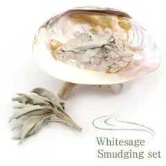 ホワイトセージ セット パールシェル 水晶さざれ 木製台座 4点 入門キット アロマ お香 カリフォルニア州産 セージ 無農薬 ハーブ White Sage 送料無料 クリスマス 贈り物 ギフト プレゼント 初心者向け セイジ せーじ