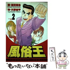 2024年最新】俊平の人気アイテム - メルカリ