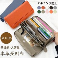 長財布 レディース 本革 高級トップレザー ス キミング防止 大容量 多機能 財布 牛革 財布