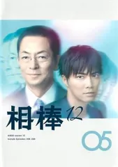 2025年最新】相棒シーズン12DVDの人気アイテム - メルカリ