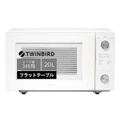 2023年最新】twinbird 電子レンジの人気アイテム - メルカリ