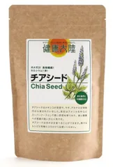 【3袋セット】チアシード 200g×3個 健康大陸  スーパーフード ダイエット オメガ３食物繊維 【ポスト投函便】のサムネイル