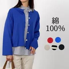 カーディガン バスク 厚め 長袖 カットソー レディース 前開き クルーネック ドロップショルダー 丸首 トップス スエット 綿100％ 裏毛 大きいサイズ カットソーカーディガン 大人 可愛い ナチュラル カジュアル 服 [M便 1/1]