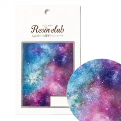 【BFセール】【平日13時までに決済完了で当日出荷】【郵便発送】レジンクラブ レジンシール ギャラクシー2 (両面印刷) RC-GLX-102 宇宙 惑星 星雲 銀河 星の大海