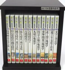 2025年最新】森浩一が語る日本の古代の人気アイテム - メルカリ