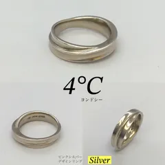 2024年最新】ヨンドシーリングの人気アイテム - メルカリ 