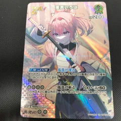 2025年最新】風真いろは urの人気アイテム - メルカリ