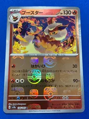 １５１　マスターボールミラー 2025年最新】ポケモンカード 151 マスターボールミラーの人気