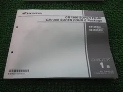 2026年最新】サービスマニュアル cb1300の人気アイテム - メルカリ
