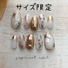 サイズ限定 ネイルチップ シャーリーフラワー