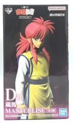 【中古】[未開封]D賞 蔵馬 MASTERLISE ｢一番くじ 幽☆遊☆白書 暗黒武術会編｣[92]