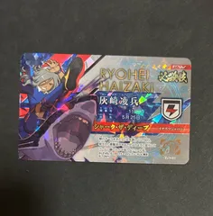 イナズマイレブン ライセンス　シークレット他セット◯5878 イナズマイレブン ライセンス シークレット他セット◯5878