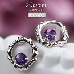 ⭐️期間限定価格！K10WG ♡ アメジスト ピアス 刻印あり - メルカリ