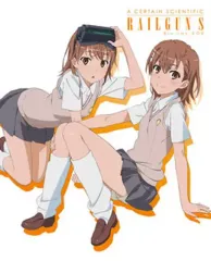 【中古】アニメBlu-ray Disc とある科学の超電磁砲S Blu-ray BOX