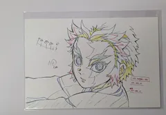 煉獄 杏寿郎 ufotable cafe 鬼滅の刃 無限列車編 コラボレーションカフェ 展示原画ポストカード 第三期 煉獄杏寿郎の夢 5 グッズ ポストカード