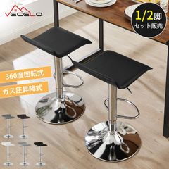 ✨ WOLTU バーチェア ハイスツール 2脚セット ブラック BH130sz - メルカリ