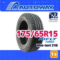 【AUTOWAY】 新品 175/65R15 HIFLY Win-turi 216 スタッドレス 15インチ 1本売り 冬タイヤ オートウェイ  2026年製のサムネイル