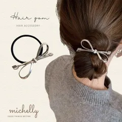 メタル リボン ヘアゴム シルバー シンプル 大人かわいい 上品 ナチュラル ヘアアクセサリー 髪ゴム 大人女子 まとめ髪 おしゃれ 清楚 可愛い ヘアアレンジ ギフト お団子 アクセント 簡単 ロング ミディアム ハーフアップ