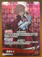 ホロライブカードゲーム 鷹嶺ルイ OSR ブルーミングレディアンス