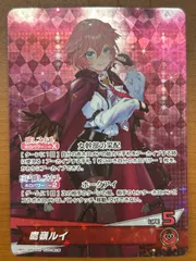 鷹嶺ルイ　OUR OUR 鷹嶺ルイ(パラレル) 販売 | [hBP01]ブルーミング