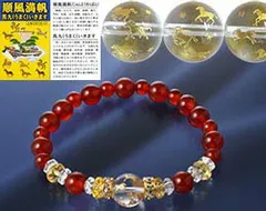 ブレスレット 天然石 九頭馬水晶・赤めのうブレス レディース メンズ 水晶 パワーストーン