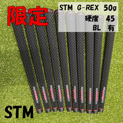 STM G-REX　 限定M60　BL有　50ｇ　硬度45　10本set ボール拭き付き