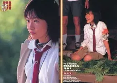 前田亜季 カード　日和2　82枚 Yahoo!オークション - 002 前田亜季 【あき日和2 YC ORIGINAL