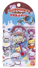サンリオキャラクターズチョコレート マスコットチャームVol.2 05 シナモロール バンダイ