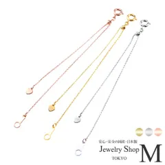 アジャスター チェーン ネックレス 長さ調節 10cm ハート モチーフ ゴールド シルバー ピンクゴールド ハート スライド式 細い 揺れる 10cm サイズ 長さ 調節 調整 長くする 延長 ネックレス アクセサリー 送料無料 ニッケルフリー