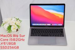 美品 MacBook Pro 13-inch 2016 Thunderbolt 3ポートx2 Corei5 2GHz メモリ8GB SSD256GB ACアダプター付