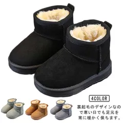 ムートンブーツ キッズ スノーブーツ ショートブーツ 子供ブーツ 裏起毛 秋冬 子供靴 女の子 男の子 ブーツ シューズ べたんこ ジュニア キッズ靴 ベビー靴 くつ キッズシューズ 雪遊び  保温 #mayday526