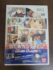 【Wii】のだめカンタービレ Dream Orchestra