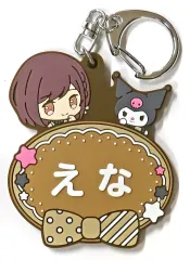 【中古】キーホルダー 東雲絵名×クロミ 「プロジェクトセカイ カラフルステージ! feat. 初音ミク×サンリオキャラクターズ ミニキャラネームラバーキーホルダーコレクション B」