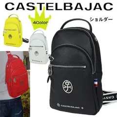 カステルバジャック  ワンショルダーバッグ 斜め掛けバッグ ボディーバッグ ハロゲン 026922 メンズ レディース 男女兼用 送料無料