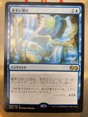 MTG 神秘の論争 ロシア語foil 4枚セット MTG サヒーリ・ライ ロシア語foil 4枚セット MTG サヒーリ・ライ