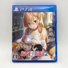 H1上L6 EG エンダーグラム PS4 ゲームソフト アイカギ2 皇綾乃 Blu-ray Disc ブルーレイ PlayStation プレイステーション プレステ