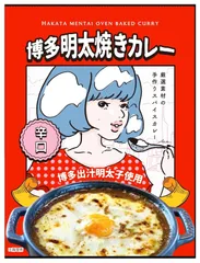 2024年最新】レトルト カレー を 美味しくの人気アイテム - メルカリ