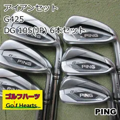 UTC-027】PING5番UT用 希少フジクラPRO TOURSPEC95Xパープレイの出品