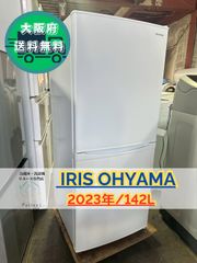 大阪送料無料★3か月保障付き★冷蔵庫★アイリスオーヤマ★2ドア★2023年★IRSD-14A-W★R-110