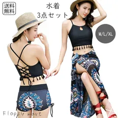 レディース水着 体型カバー 3点セット タンキニ ボヘミアン柄 ショートパンツ パレオ付き クロスバック 編み上げ おしゃれ セクシー モノトーン ブラック 黒 ビキニ 大人可愛い トレンド スイムウェア 海 プール ビーチ 温泉 旅行 w9023 SW