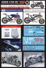 【中古】プラモデル 1/12 YZR M109’#99 スーパーディテールセット [MD29010]
