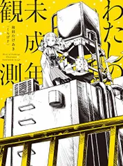 和田たけあき ボカロCD FACELESSXIV 直筆サイン入り 和田たけあき ボカロCD FACELESSXIV 直筆サイン入り - メルカリ