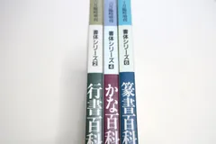 2025年最新】明末清初の人気アイテム - メルカリ