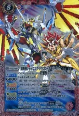 バトルスピリッツ ソードアイズ 50名様限定 レアカード 状態B〕(2023/2)フレイムフィールド(バトルスピリッツソード