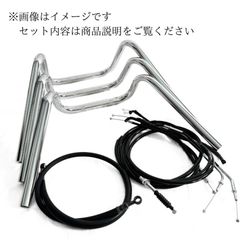 ジェイド Mスーパー絞りアップハンドル ラバーブレーキホース ワイヤー セット Aキット JADE 250