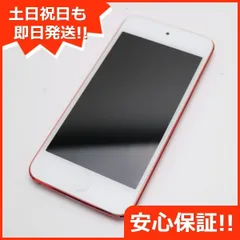 2024年最新】ipod touch 7世代 128の人気アイテム - メルカリ